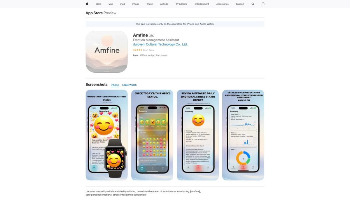 Amfine 1 Amfine